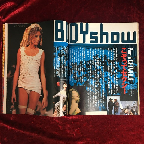 i-D JAPAN 1992年3月号