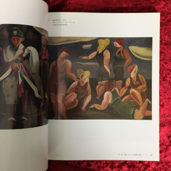 麗しき前衛の時代 : 古賀春江と三岸好太郎