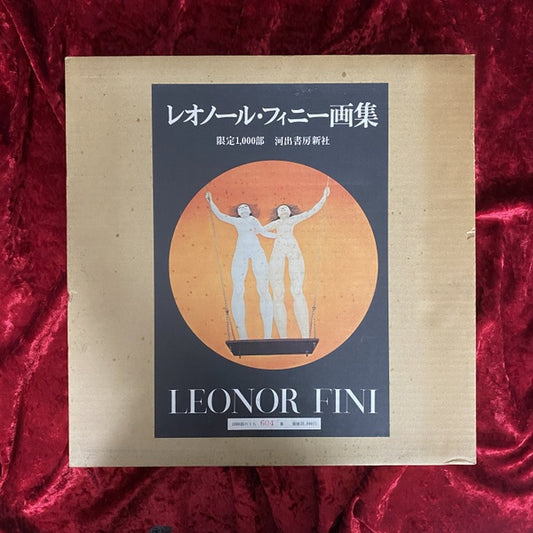 レオノール・フィニー画集  限定版
