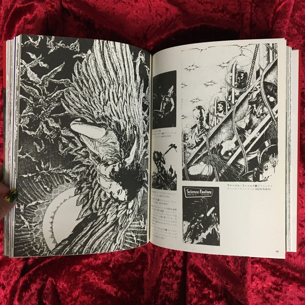 SFグラフィックス : パルプマガジン黄金時代のSFイラスト集
