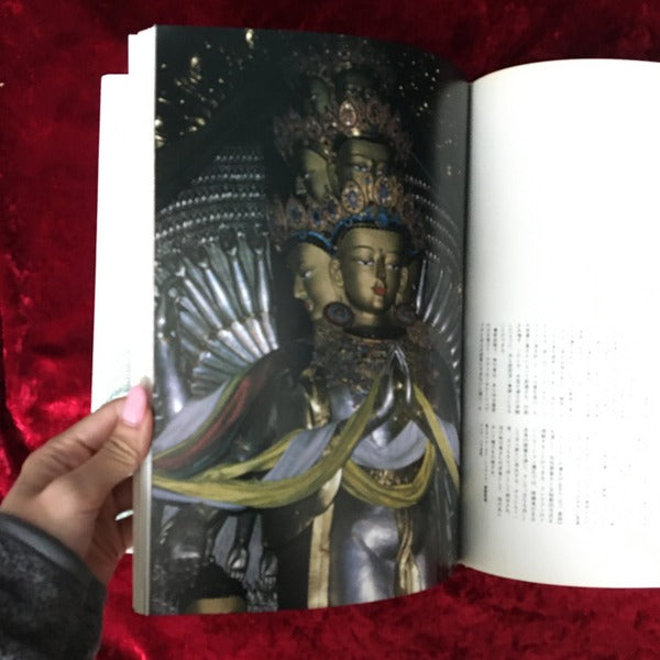 アンドロギュヌスの神話