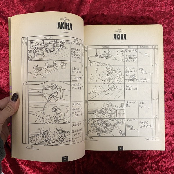 アキラ絵コンテ集　１・２　2冊セット