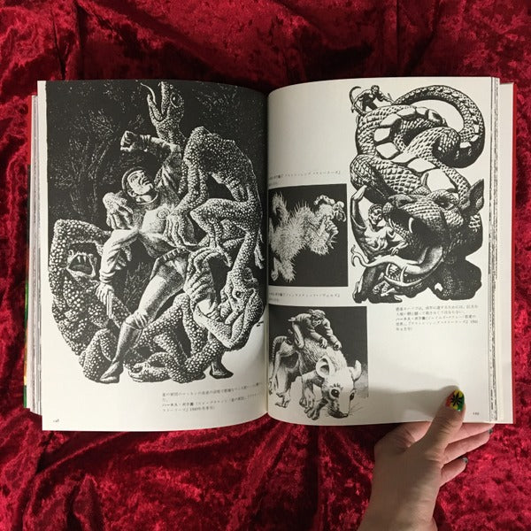 SFグラフィックス : パルプマガジン黄金時代のSFイラスト集