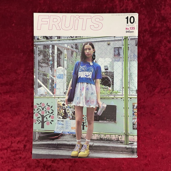 FRUiTS （フルーツ）2008年10月号  vol.135