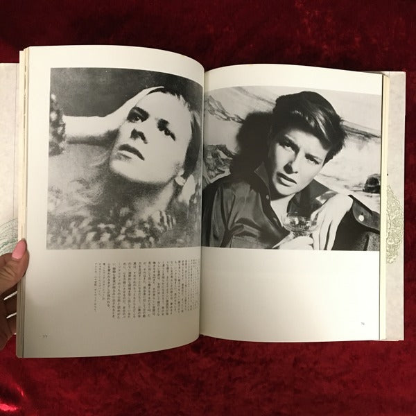 アンドロギュヌスの神話