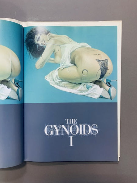 THE GYNOIDS(ガイノイド)　空山基作品集