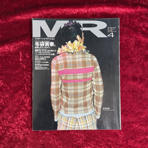 MR ミスター・ハイファッション 2002年4月号 NO.107
