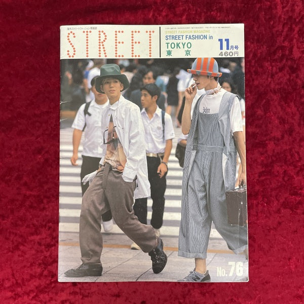 STREET (１９９５年１１月号 No.７６)