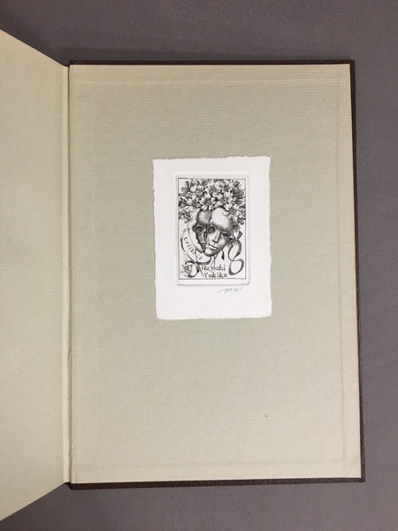 ネオフィル・ゴーチエ小説選集Ⅲ　田辺貞之助　訳　限定1000部　【林由紀子蔵書票貼り付け】