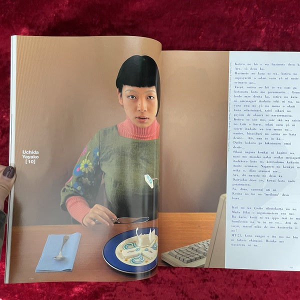 zyappu　1998年　秋号　NO.18