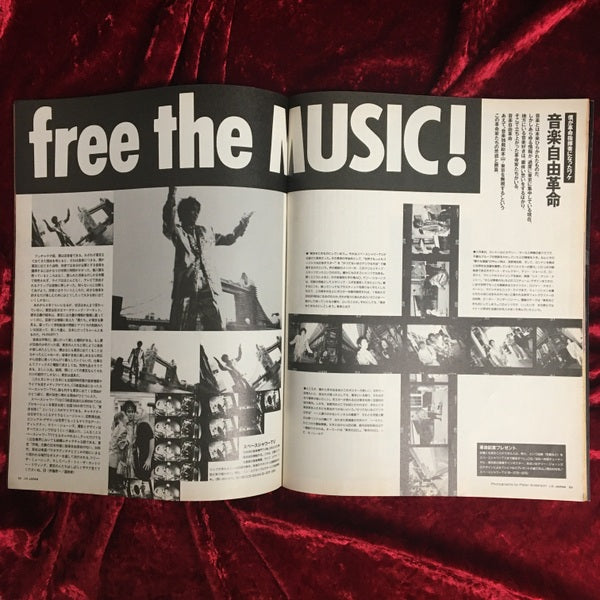 i-D JAPAN 1992年9月号