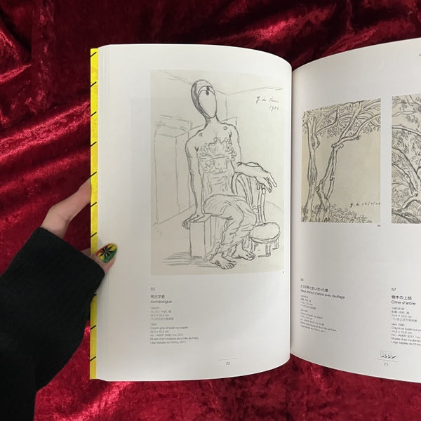 ジョルジョ・デ・キリコ展 展覧会図録