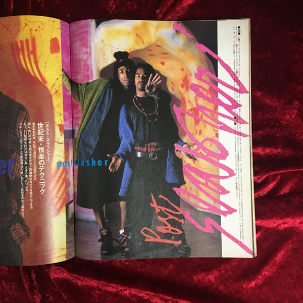 i-D JAPAN 1992年9月号