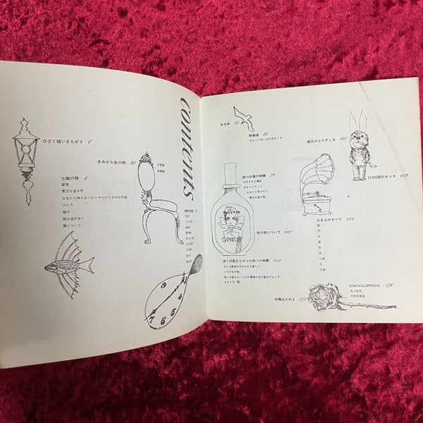 時には母のない子のように　For Ladies 26