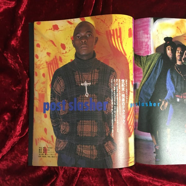 i-D JAPAN 1992年9月号