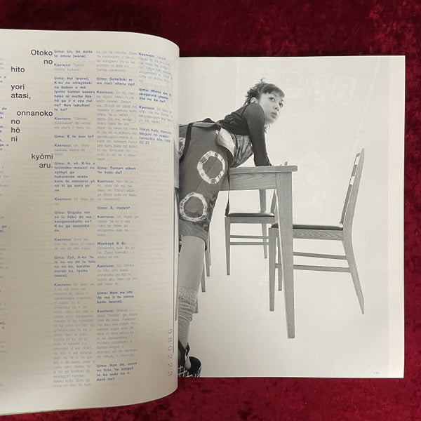 zyappu　1998年　夏号　NO.17
