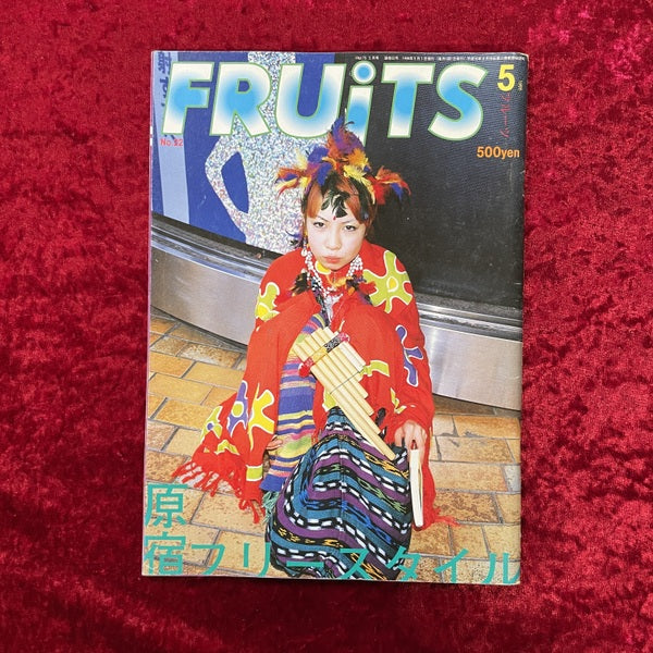 FRUiTS 1999年　5月号 No.22