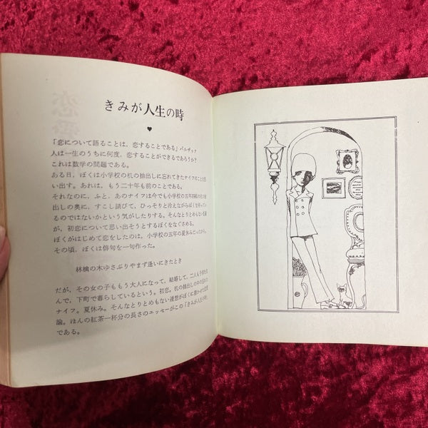 時には母のない子のように　For Ladies 26