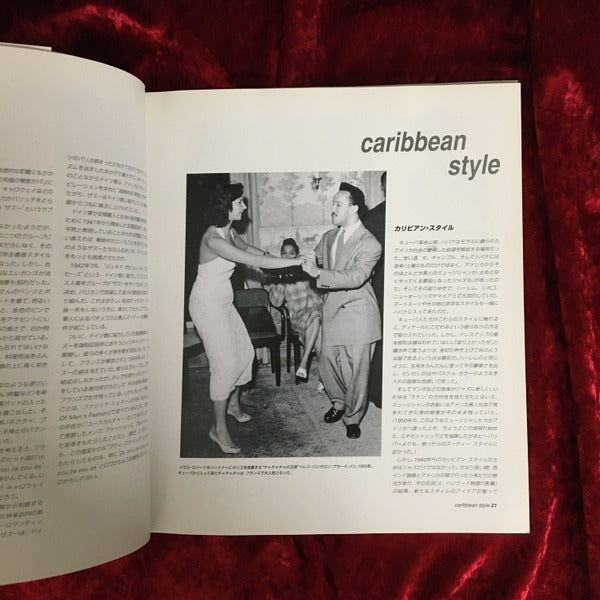 ストリートスタイル