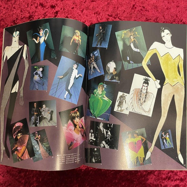 SUPER ART GOCOO　スーパーアート悟空　1980年2月号