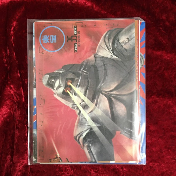 キングコングの逆襲 ゴジラ全映画DVDコレクターズBOX vol.45 – 古書ドリス