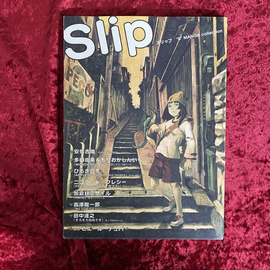 Slip : 'S' story & character manga collection : Error new edition