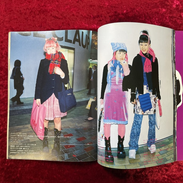 FRUiTS 1999年　5月号 No.22