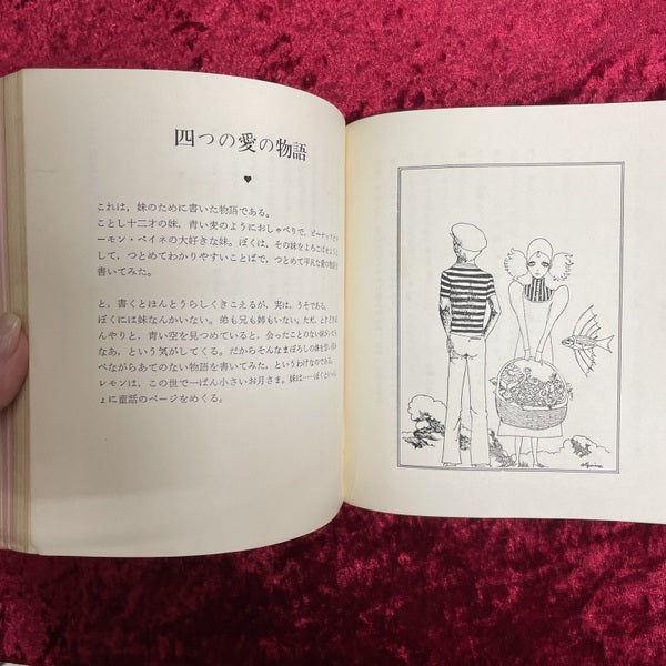 時には母のない子のように　For Ladies 26