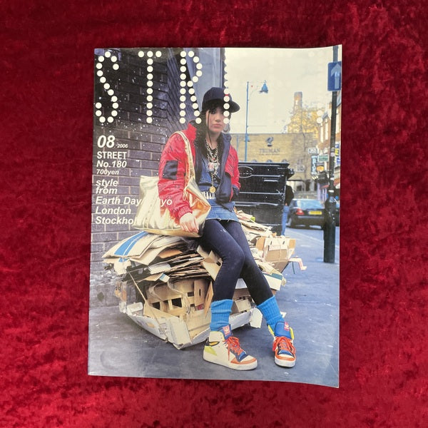 STREET (２００６年８月号 No.180)