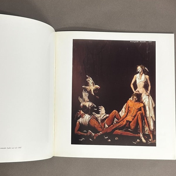 金子國義と友の会展 書肆ひぐらし – 古書ドリス