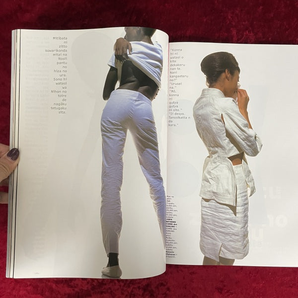 zyappu　1998年　夏号　NO.17