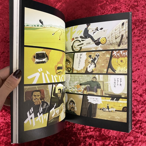 Slip : 'S' story & character manga collection : Error new edition