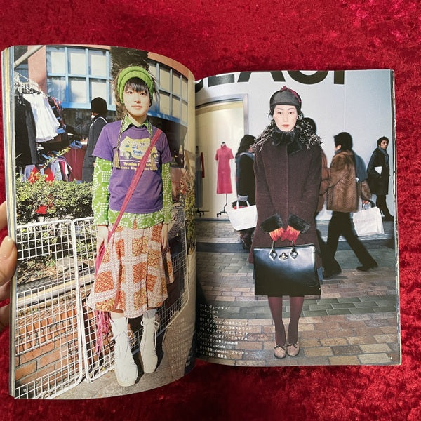 FRUiTS 1999年　5月号 No.22