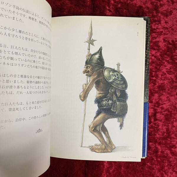 星降る夜のお化けたち