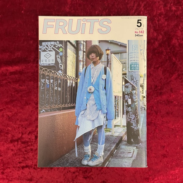 FRUiTS （フルーツ）2009年5月号  vol.142