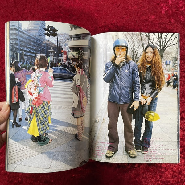FRUiTS 1999年　5月号 No.22