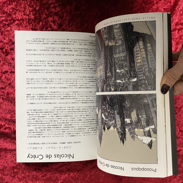 Slip : 'S' story & character manga collection : Error new edition