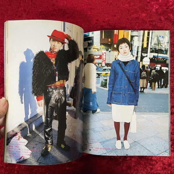 FRUiTS 1999年　5月号 No.22
