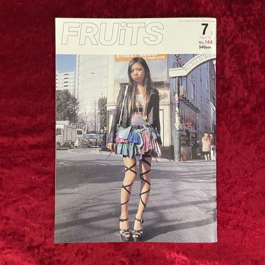 FRUiTS （フルーツ）2009年7月号  vol.144