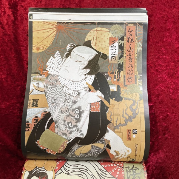 HEY ! 　Modern Art & Pop Culture　Issue 4