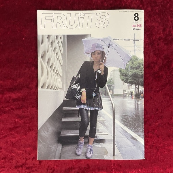 FRUiTS （フルーツ）2009年8月号  vol.145