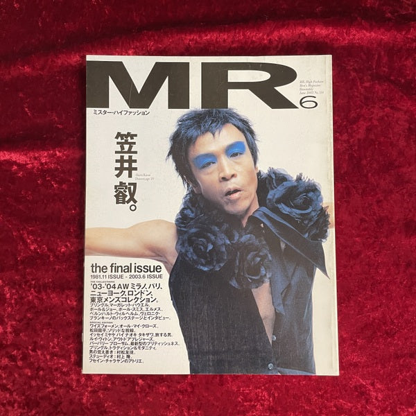 MR ミスター・ハイファッション 2003年6月号 NO.114