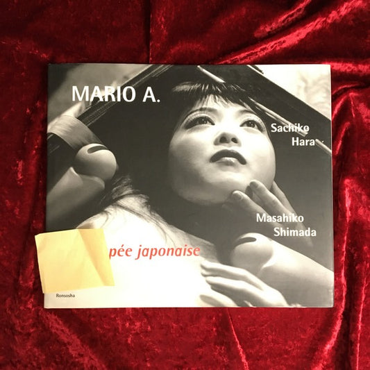 Ma poupée japonaise  署名入り