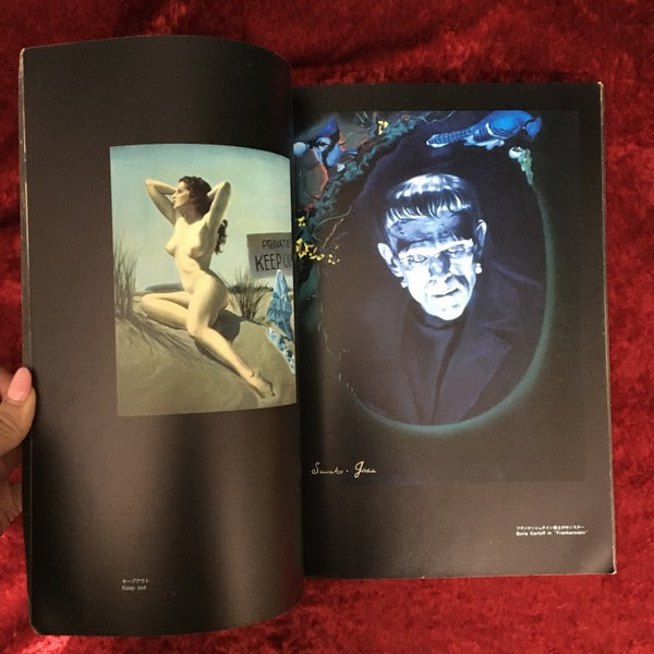 ポートレート　合田佐和子作品集　The Portrait by Sawako Goda