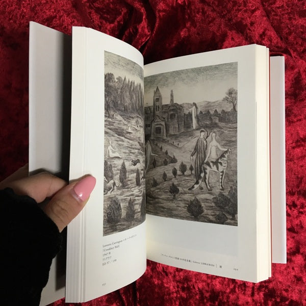 シュルレアリスムと抒情による蜂起