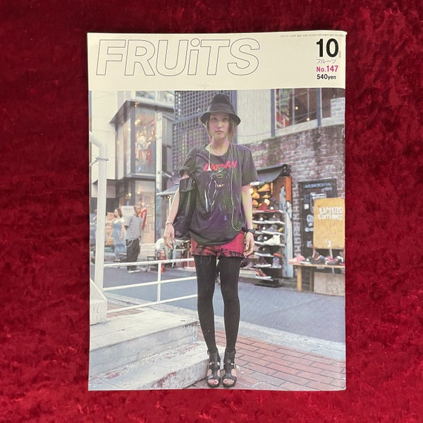 FRUiTS （フルーツ）2009年10月号  vol.147