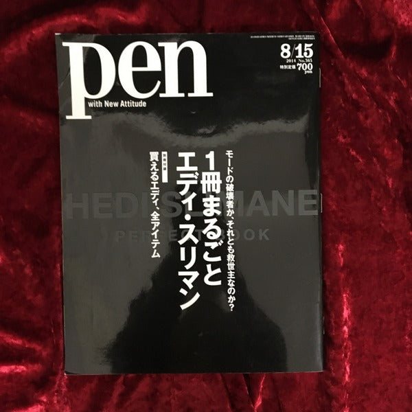 Pen 　2014年 8/15号 　1冊まるごと エディ・スリマン
