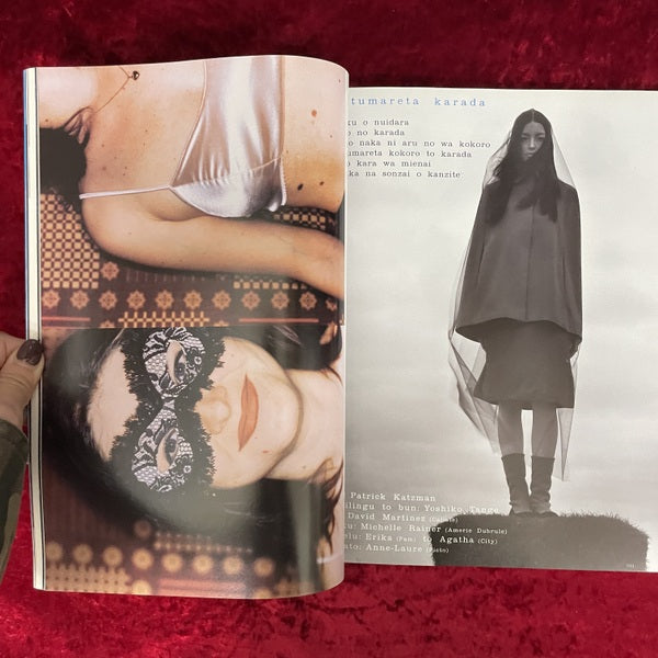 zyappu　1998年　冬号　NO.19