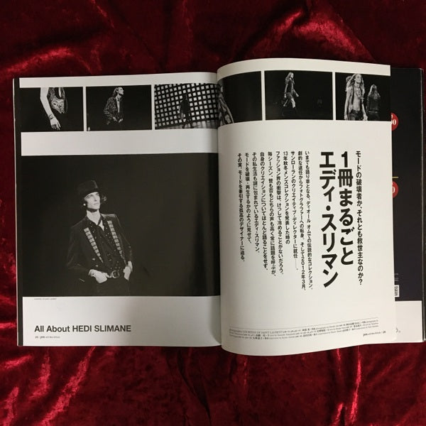 Pen 　2014年 8/15号 　1冊まるごと エディ・スリマン