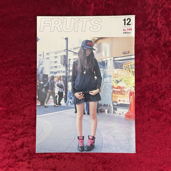 FRUiTS （フルーツ）2009年12月号  vol.149